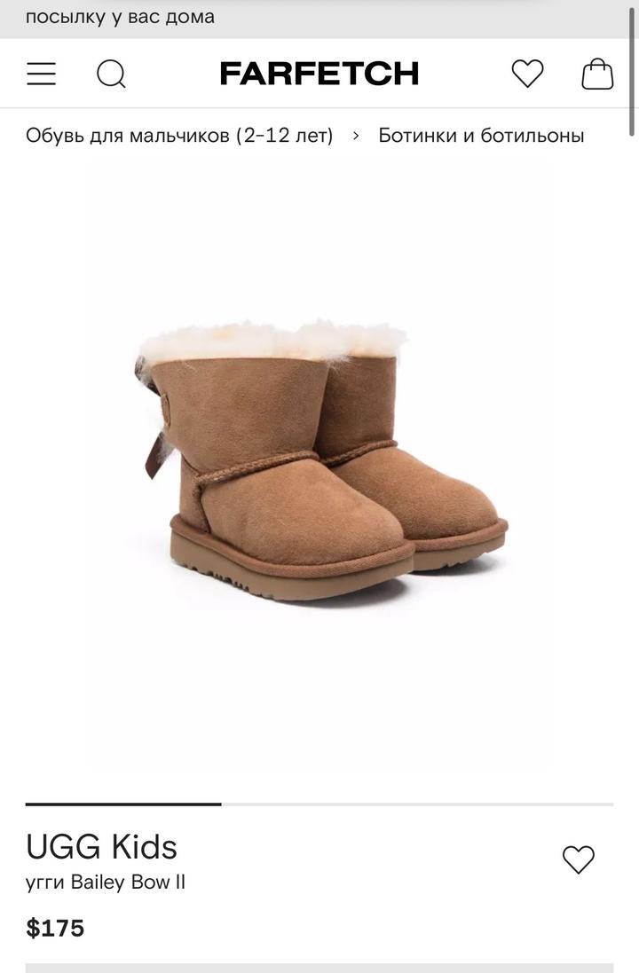 UGG угги детские оригинал