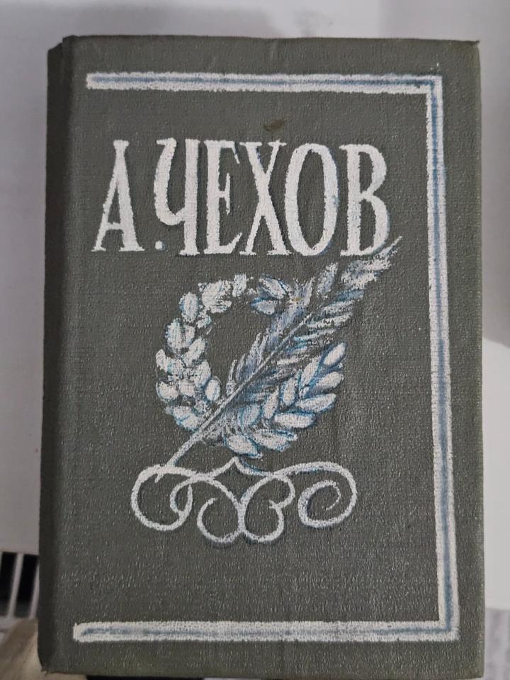 Избранные произведения