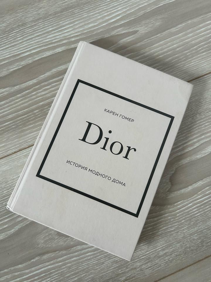 Книга dior