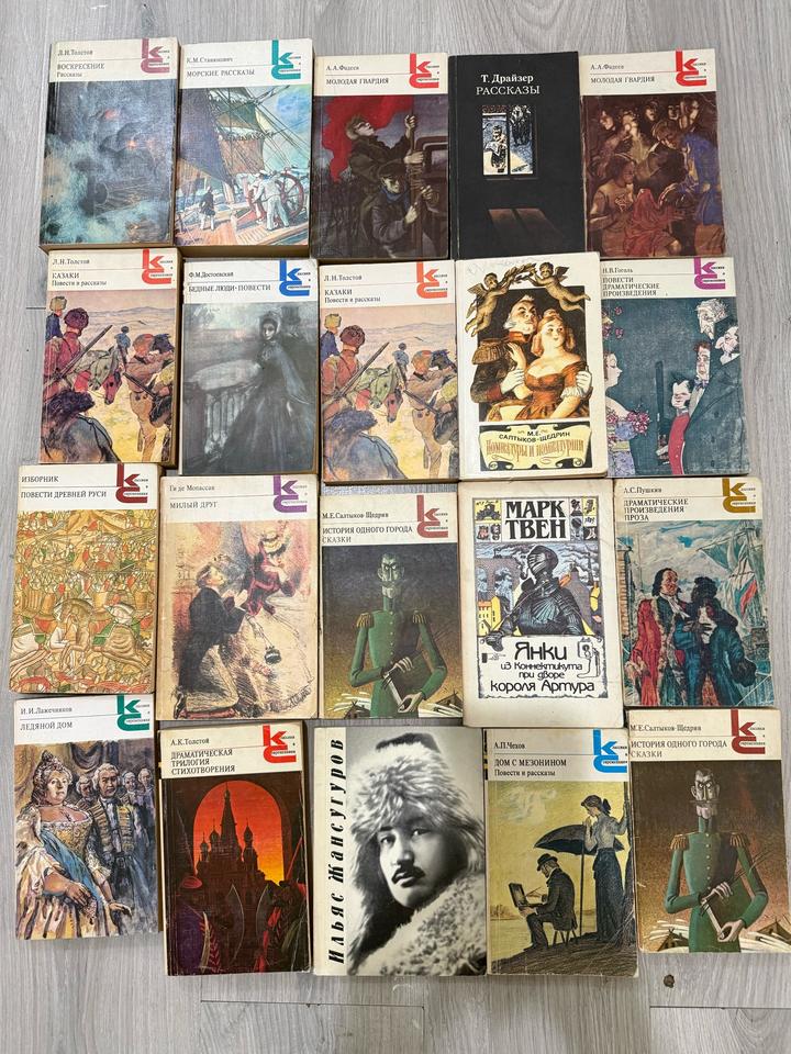 книги советские