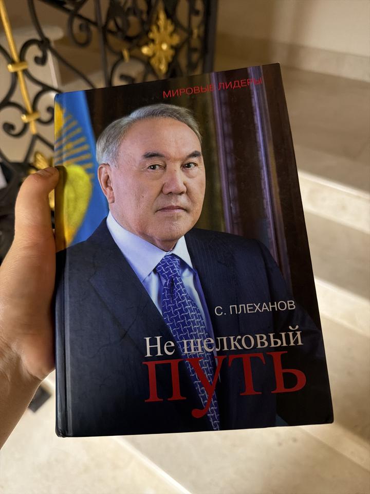 Не шелковый путь