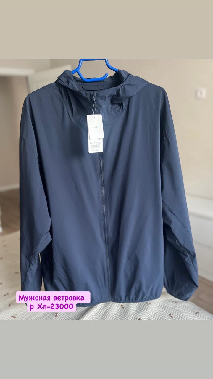 Uniqlo