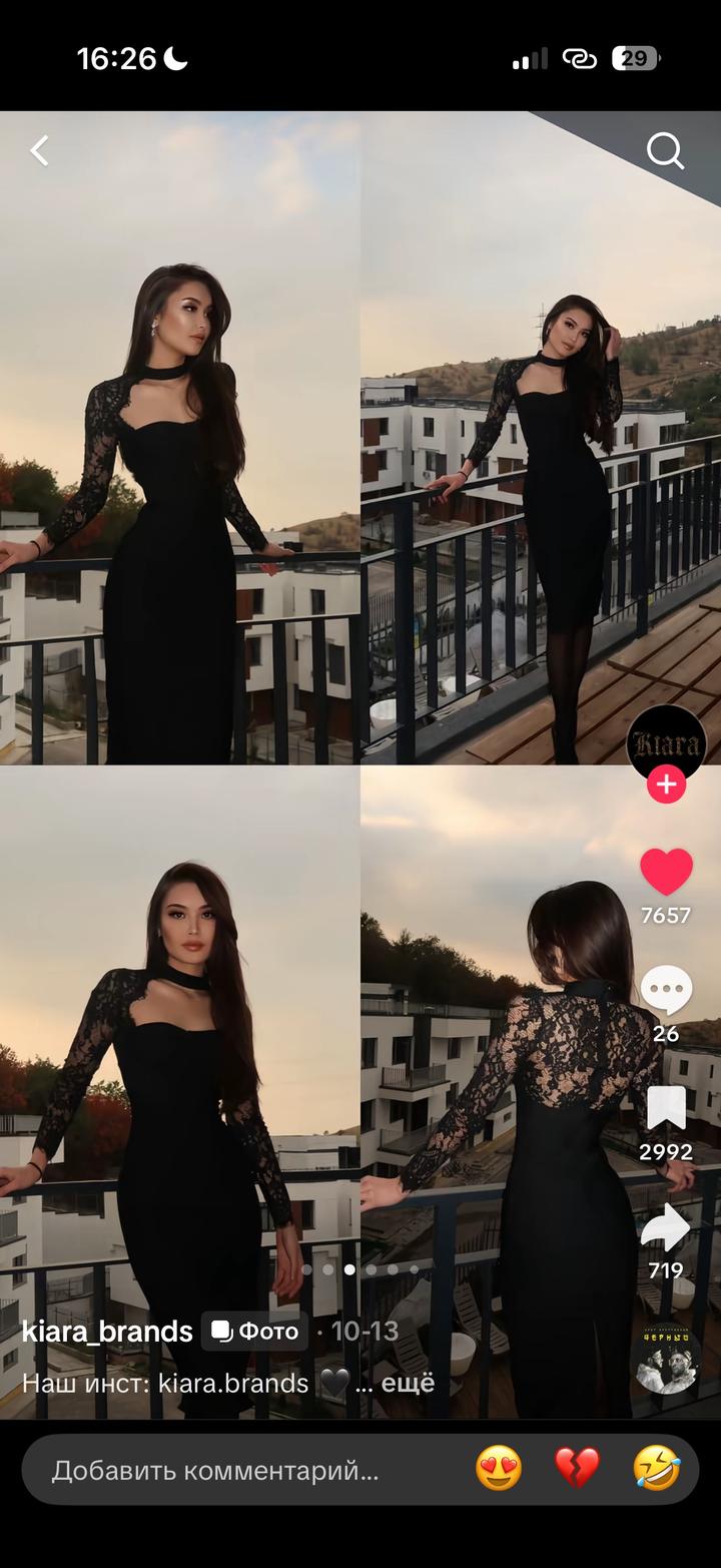 Kiara