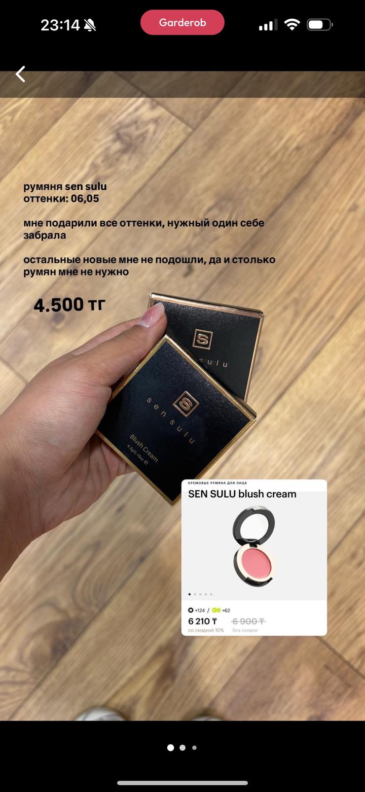 Sen sulu