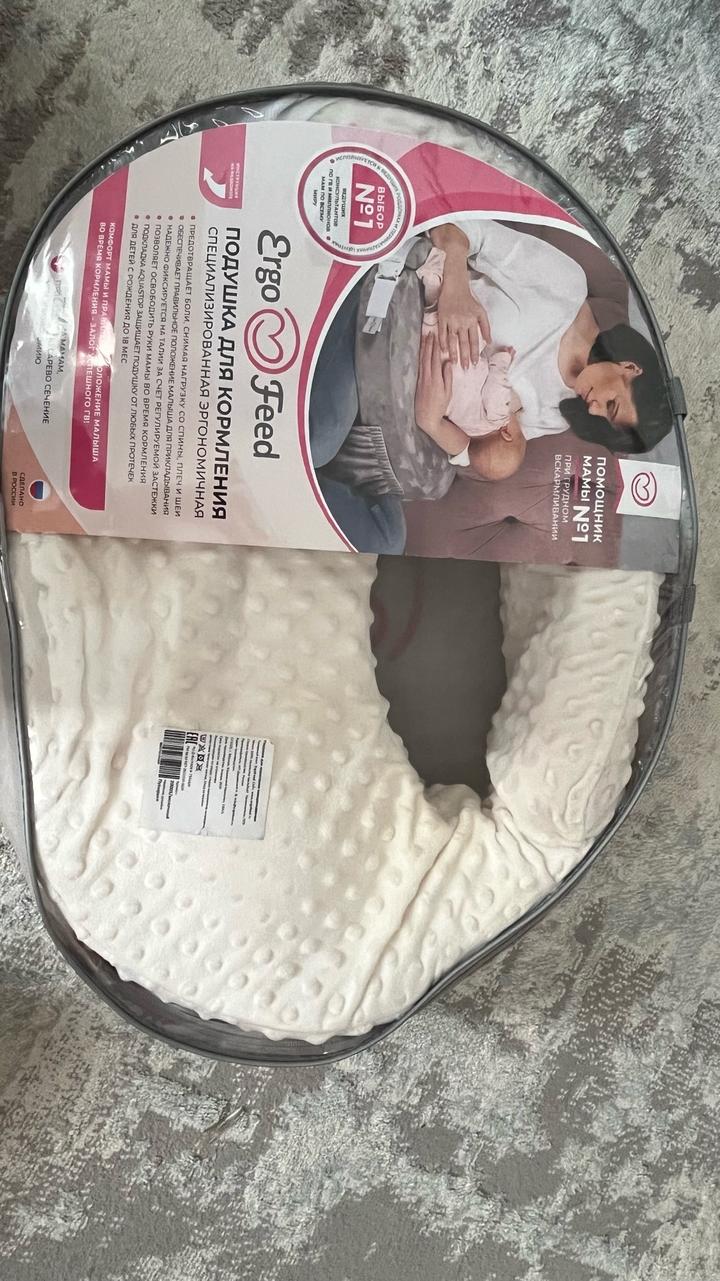 Ergobaby