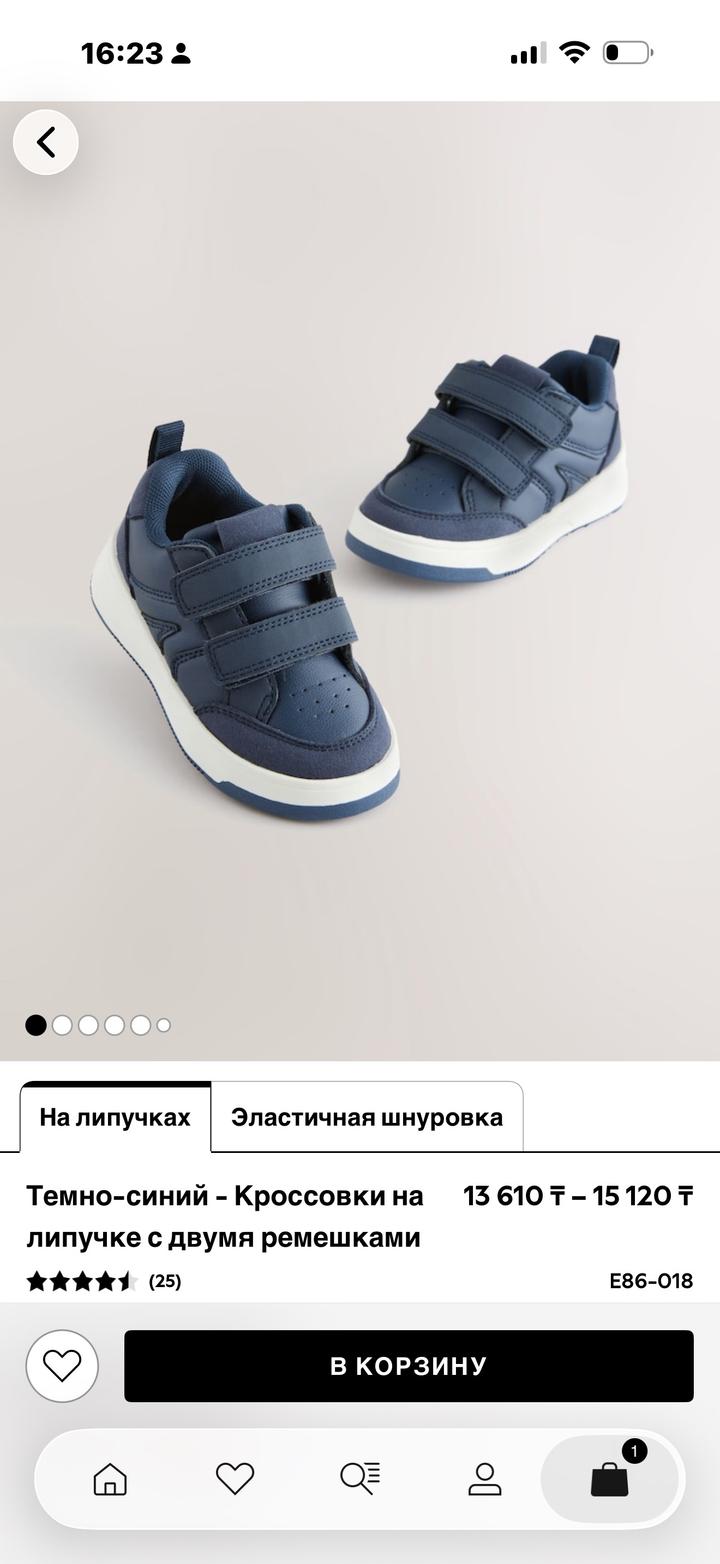 Next