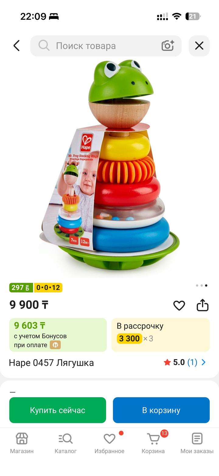 Hape
