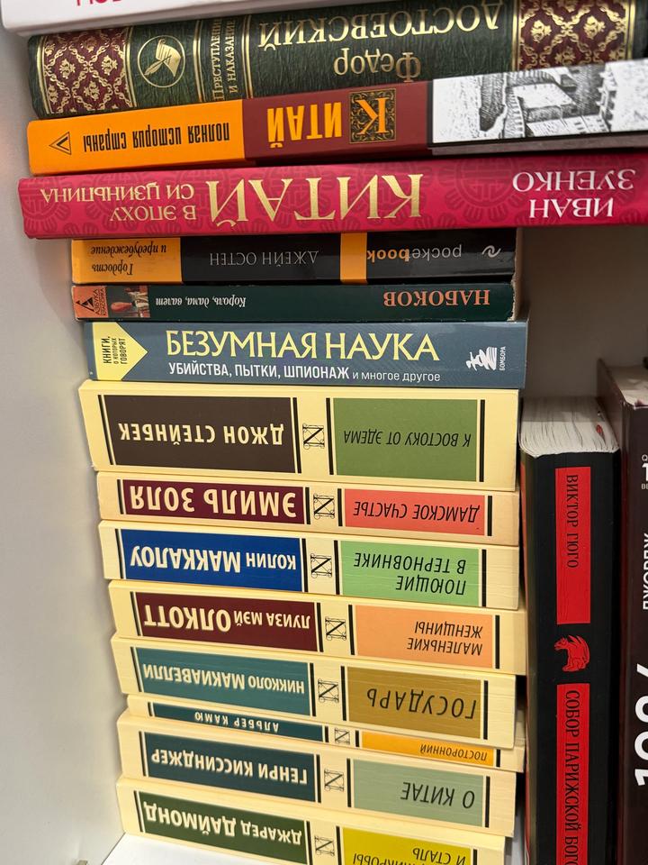 Продам 15 книг вместе