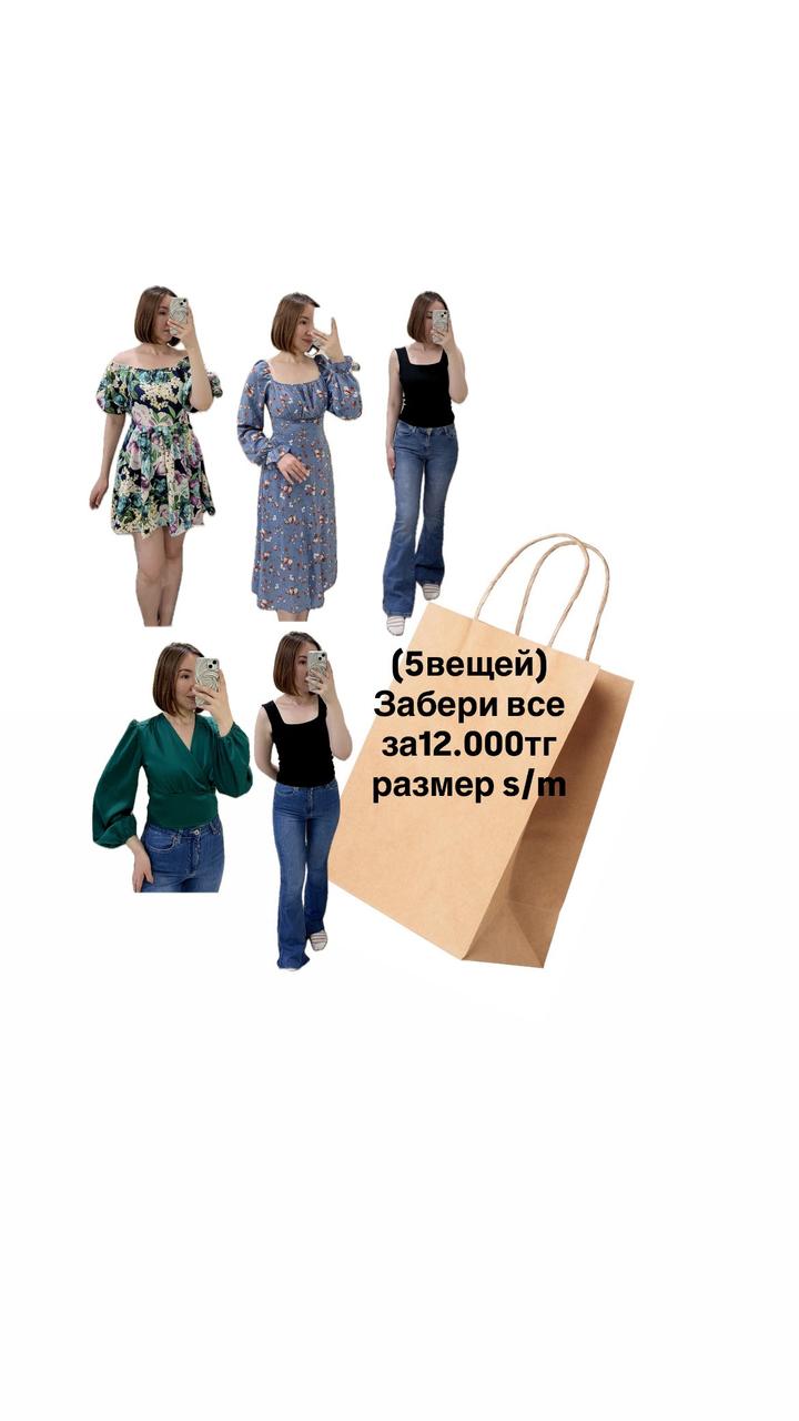 Нет бренда