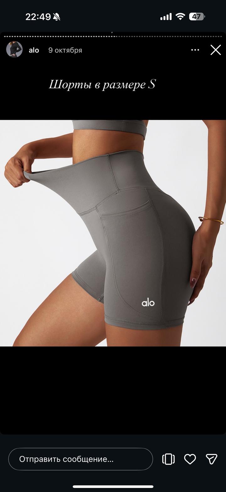 Alo Yoga