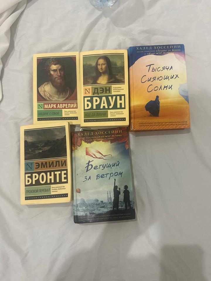 Книги