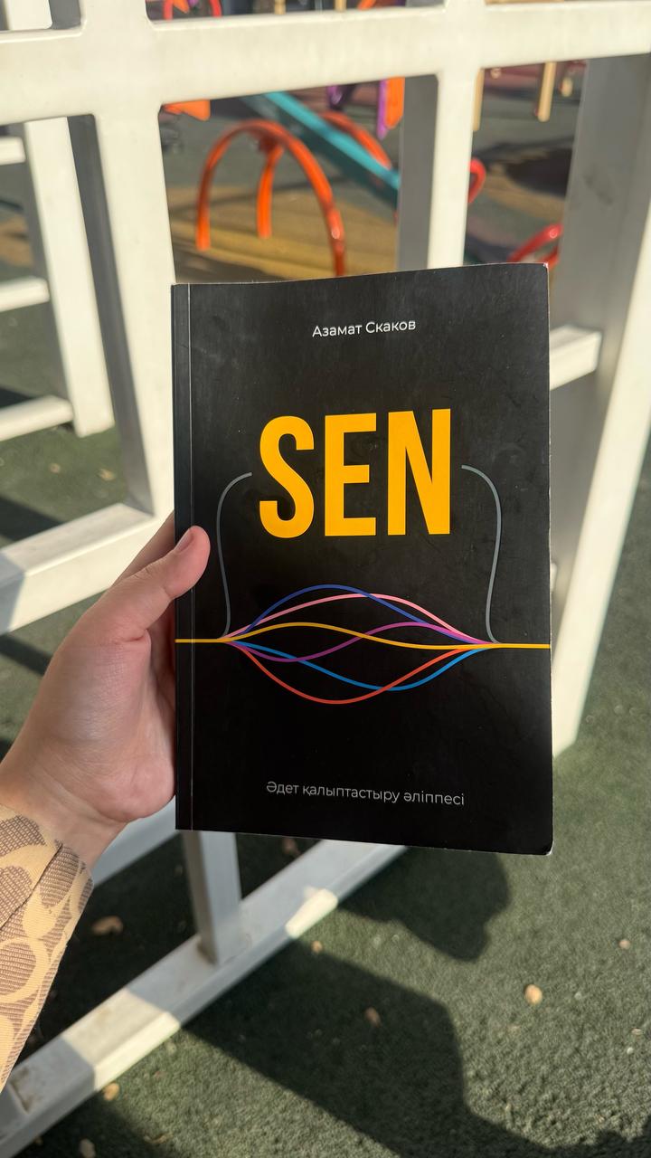 SEN