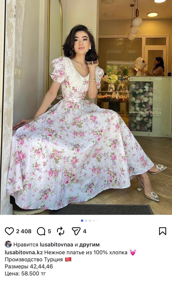 nillushvintage