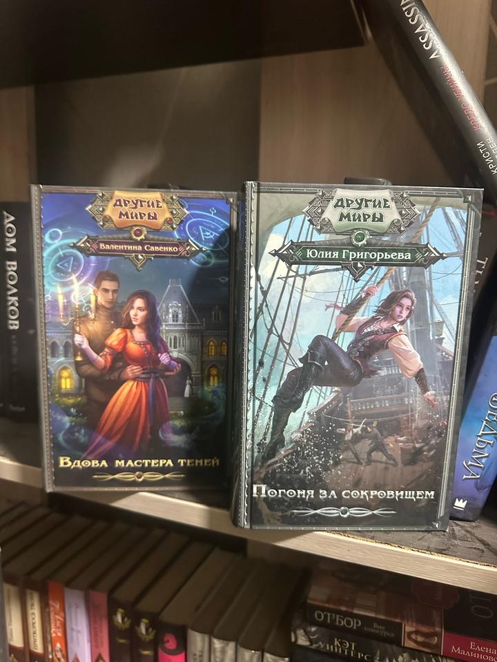 4 книги