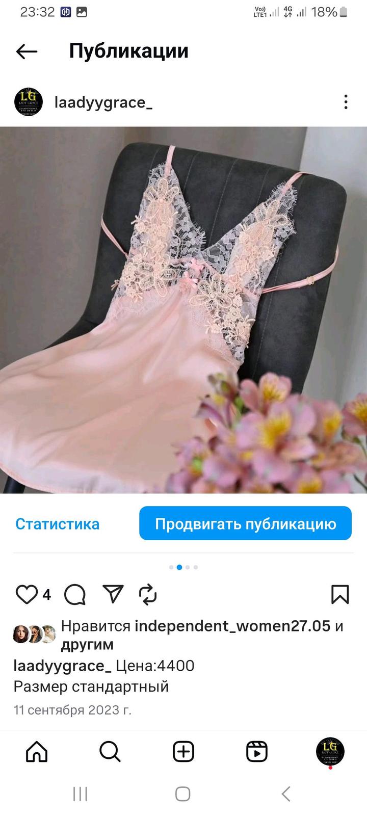 & Other stories