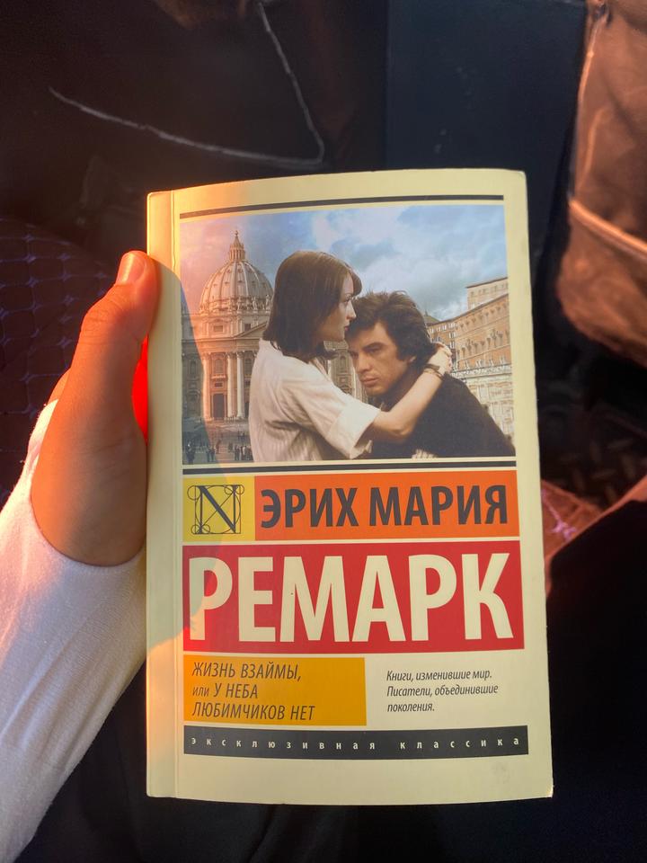 Жизнь взаймы, или У неба любимчиков нет