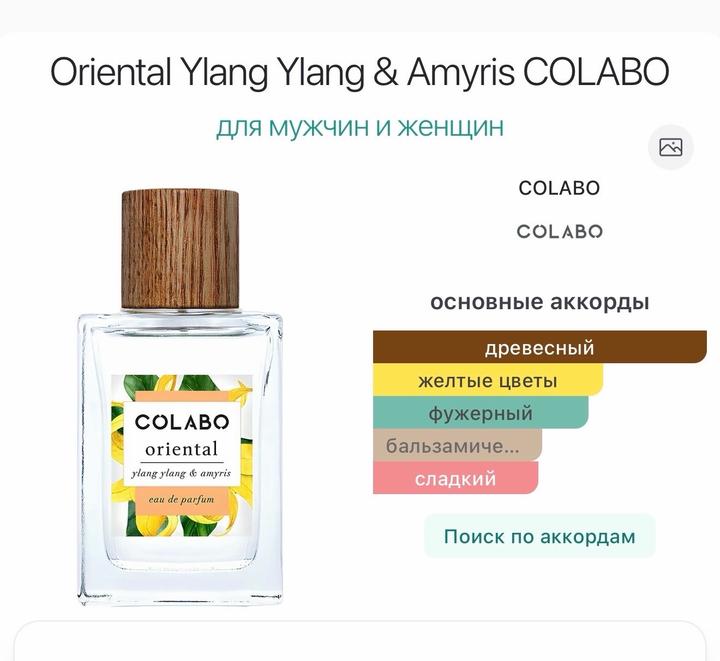 Colabo