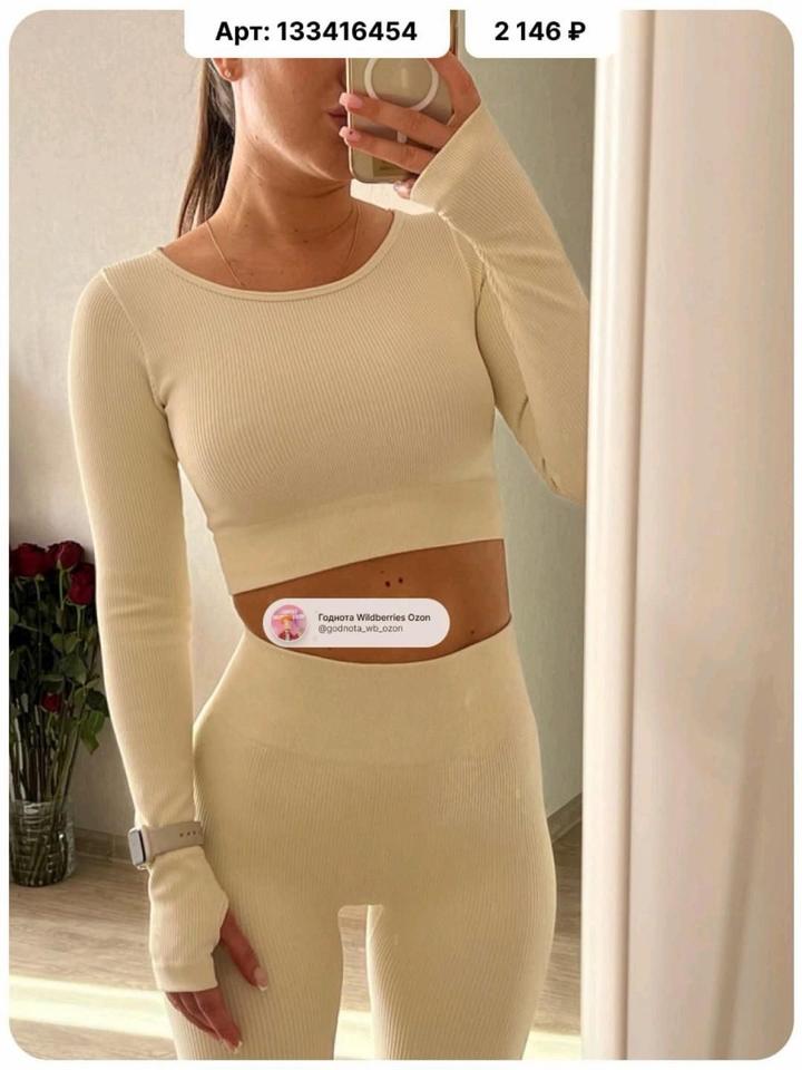 camelia Спортивный костюм