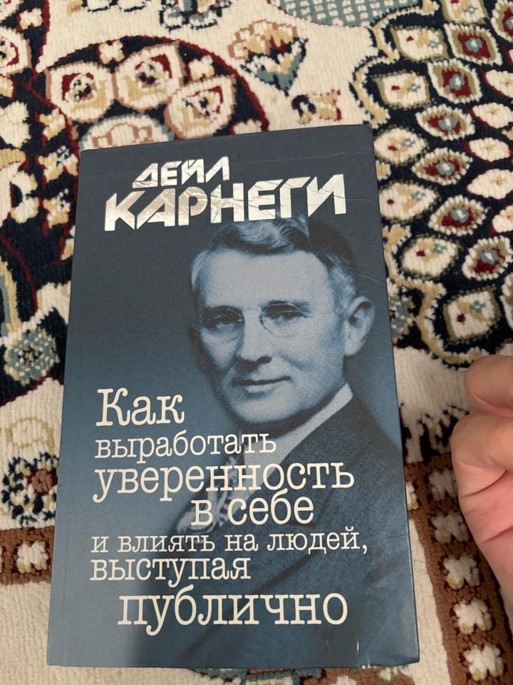 Как выработать уверенность в себе и влиять на людей, выступая публично
