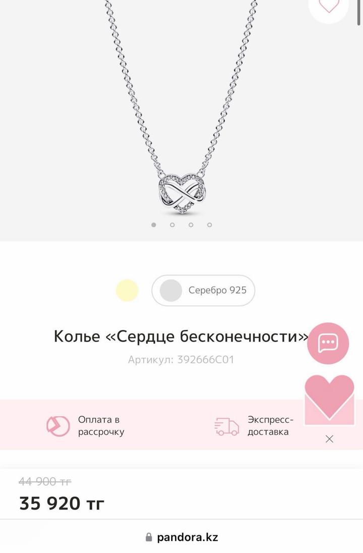 Колье Pandora