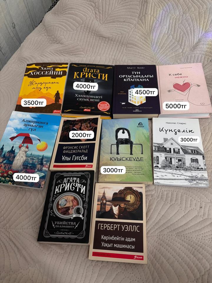 Книги