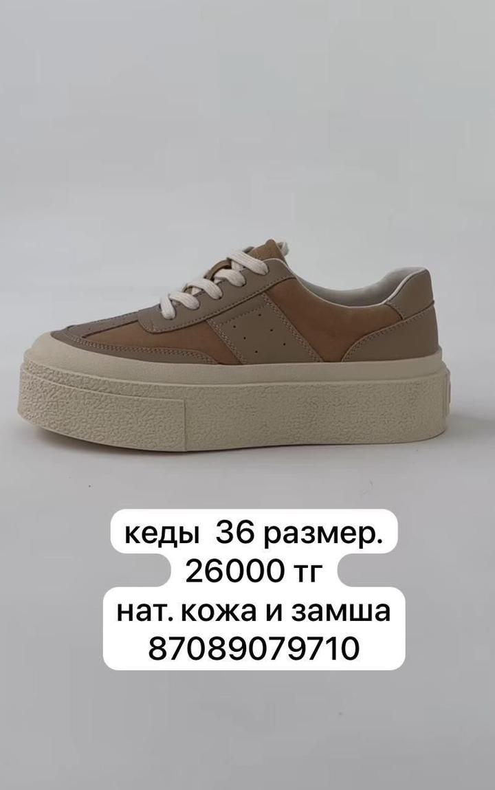 Нет бренда