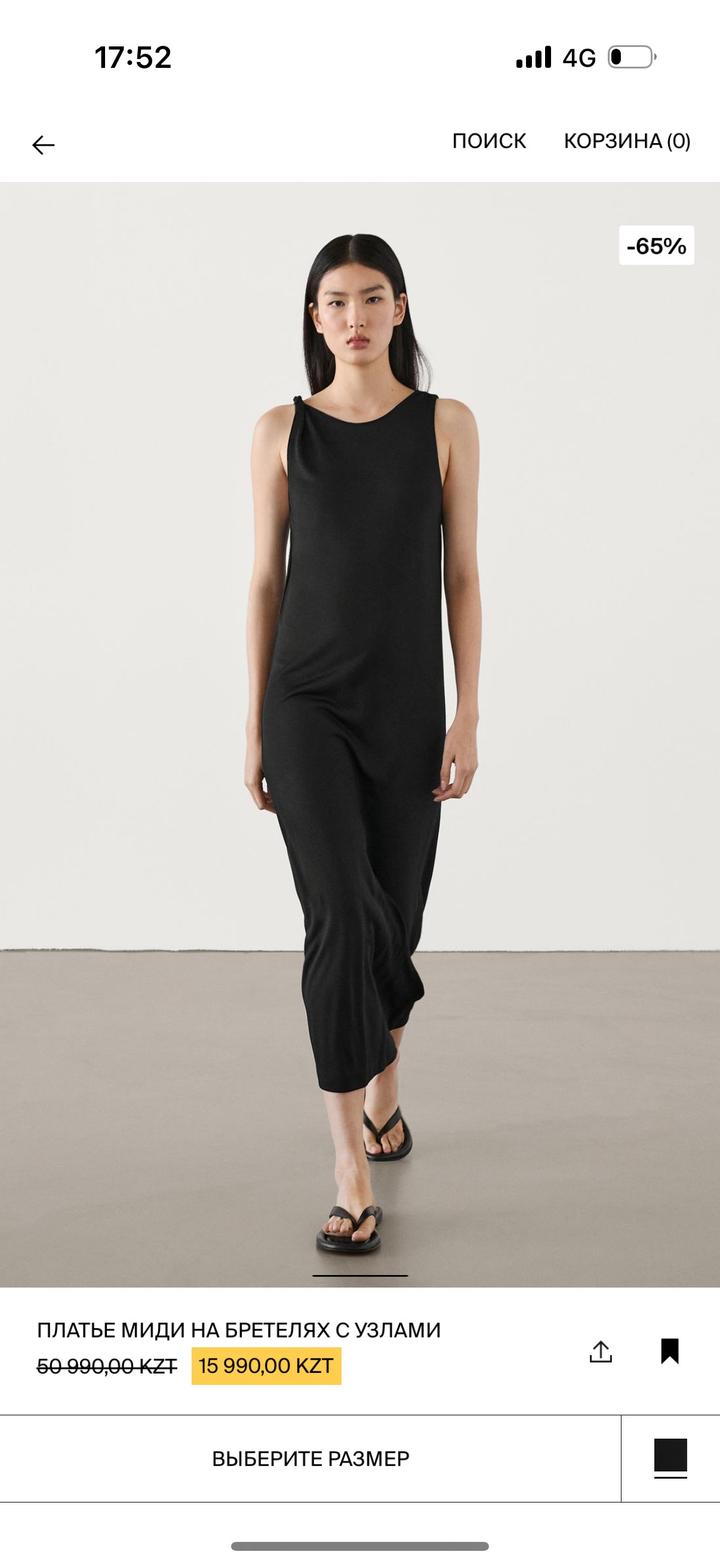 Платье миди Massimo Dutti