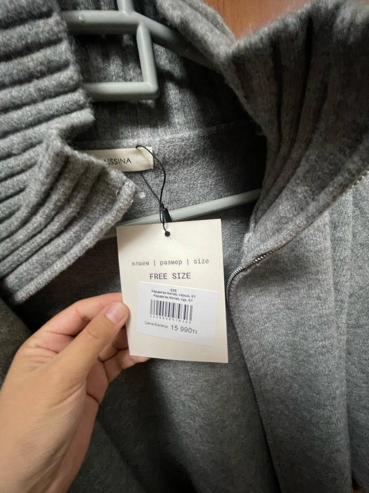 Gaissina