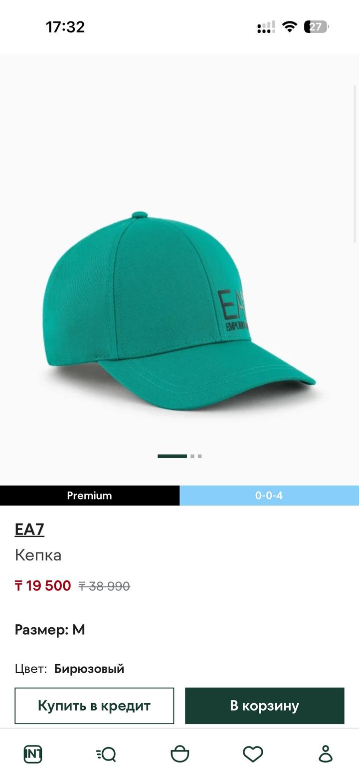 EA7