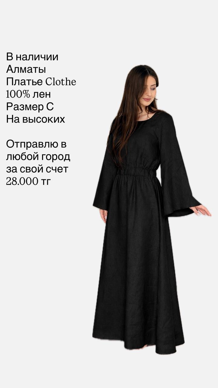 clothe