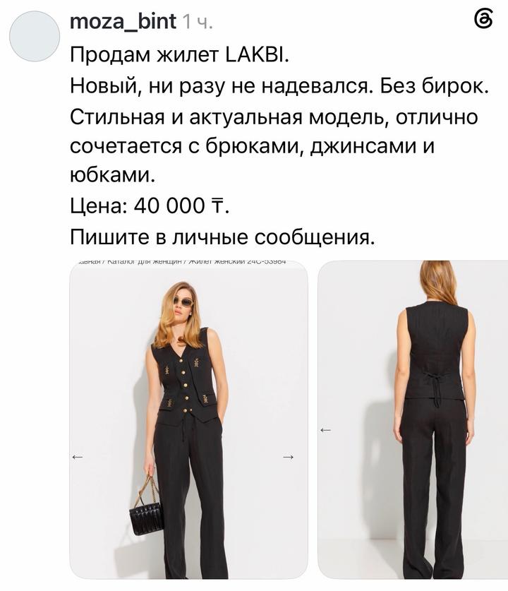 lakbi