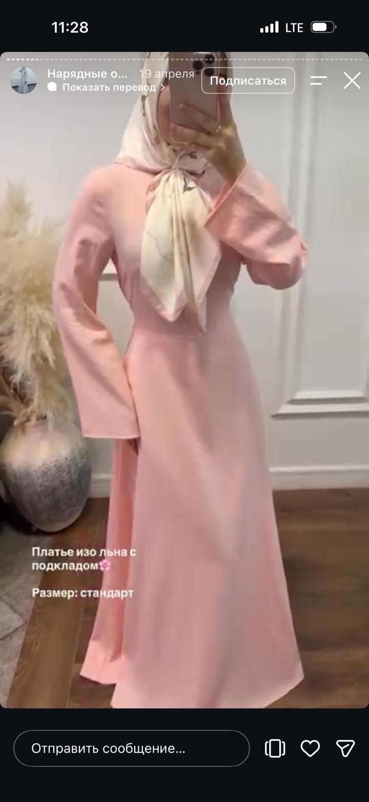 Платье макси
