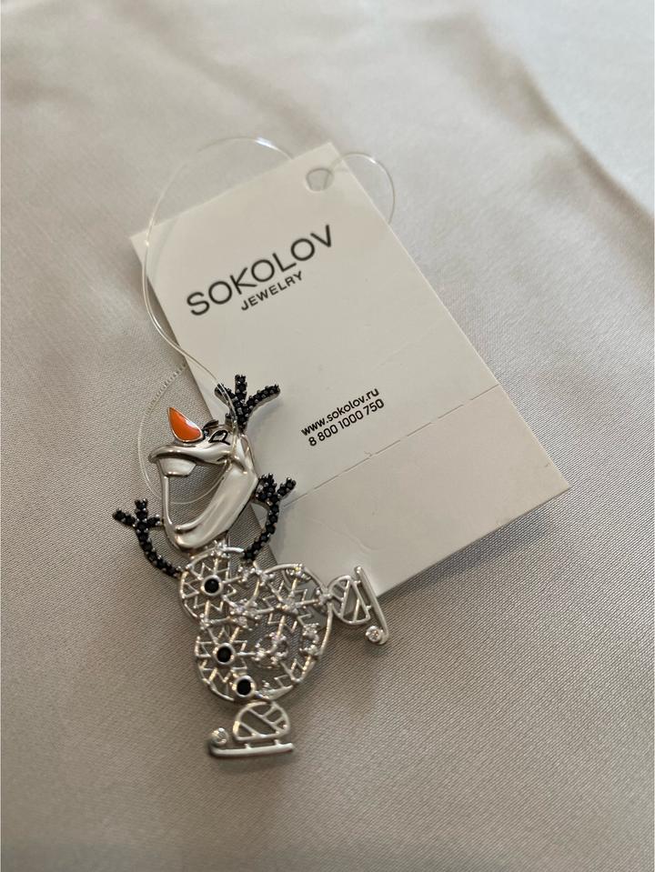 Sokolov