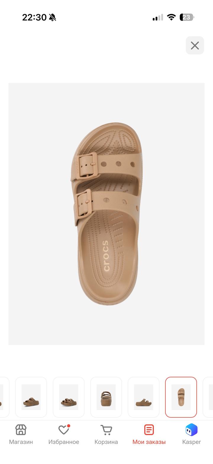 Crocs