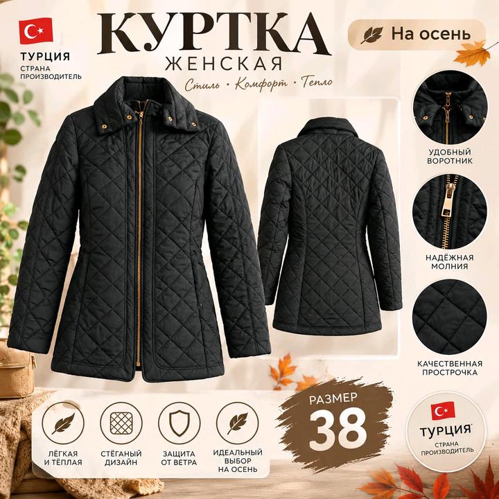 ICON Продам новую осеннюю куртку турецкую