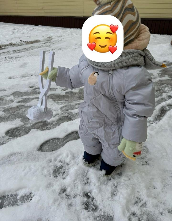 Baby Go