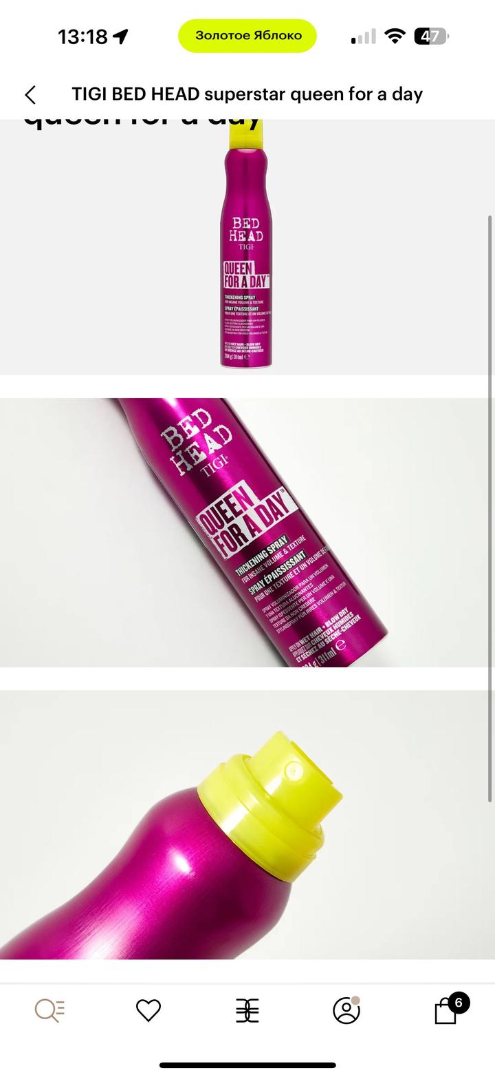 TIGI Bed Head