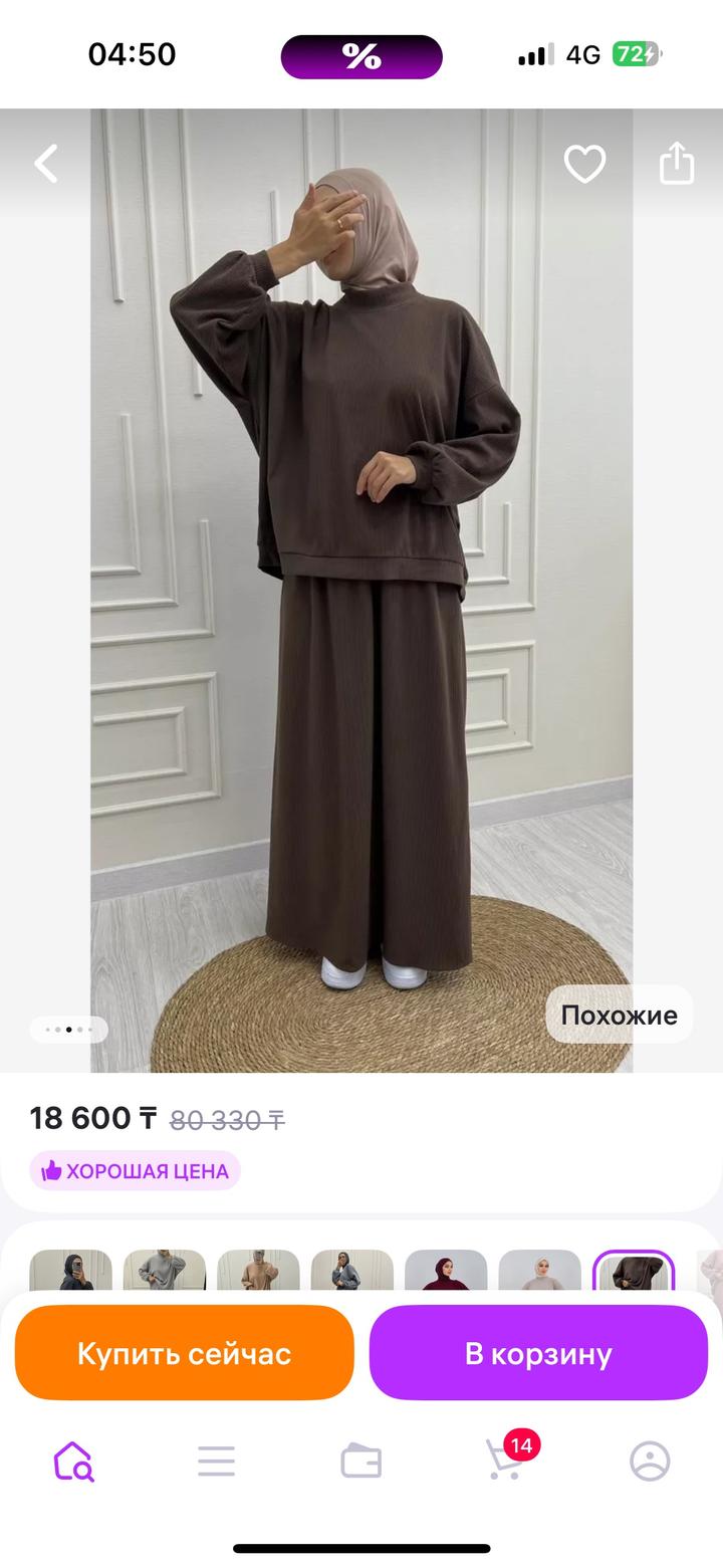 ОверСайз