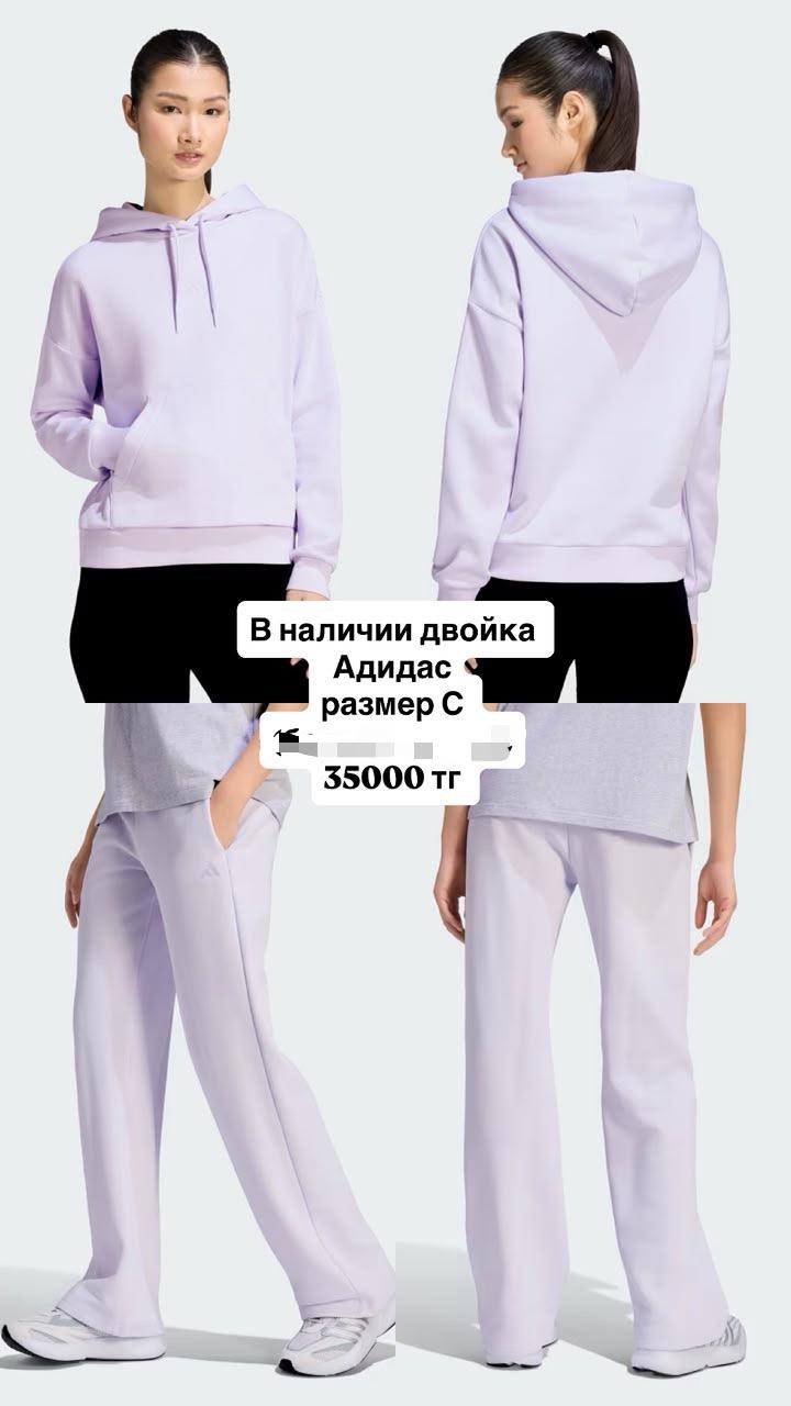 Спортивный костюм adidas