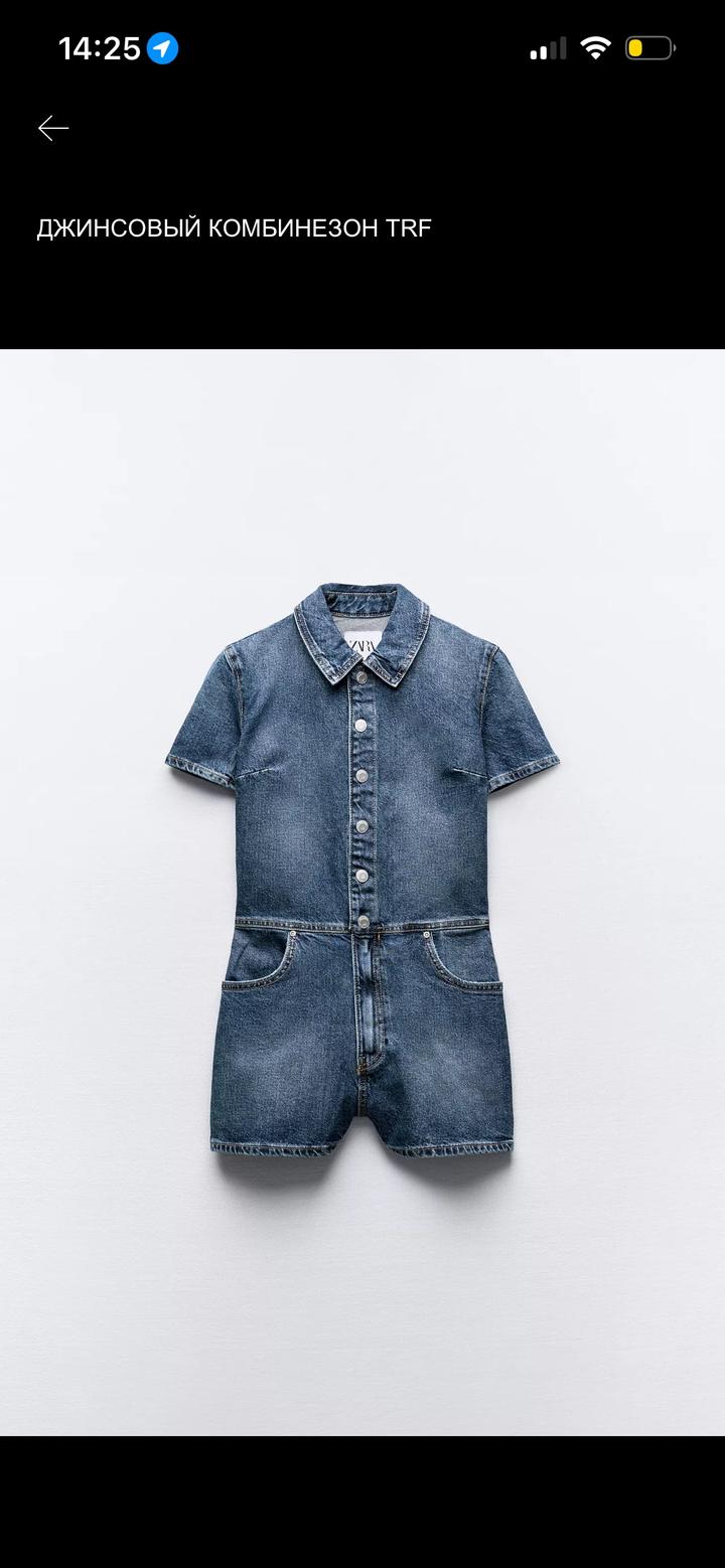 Zara Джинсовый комбинезон