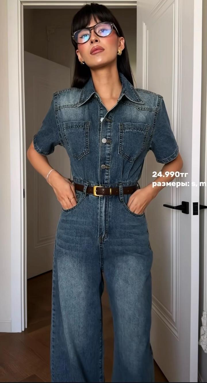 chic