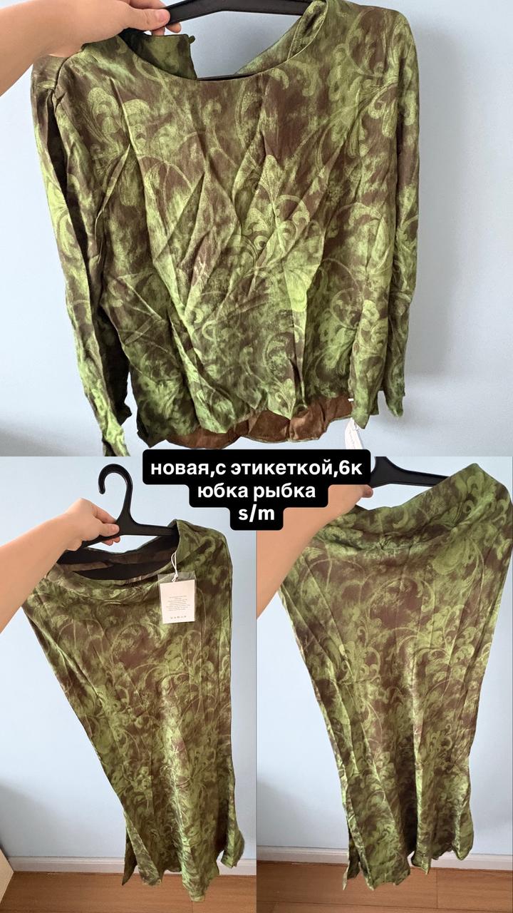 Не помню