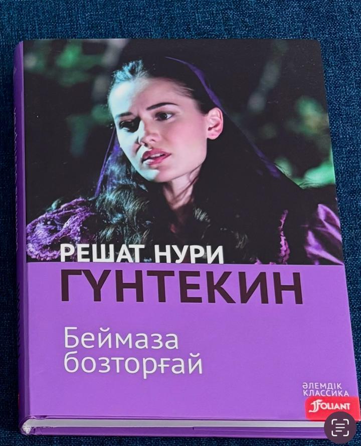 Беймаза бозторғай