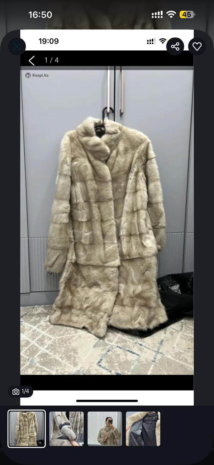 Шуба Rafaello Furs