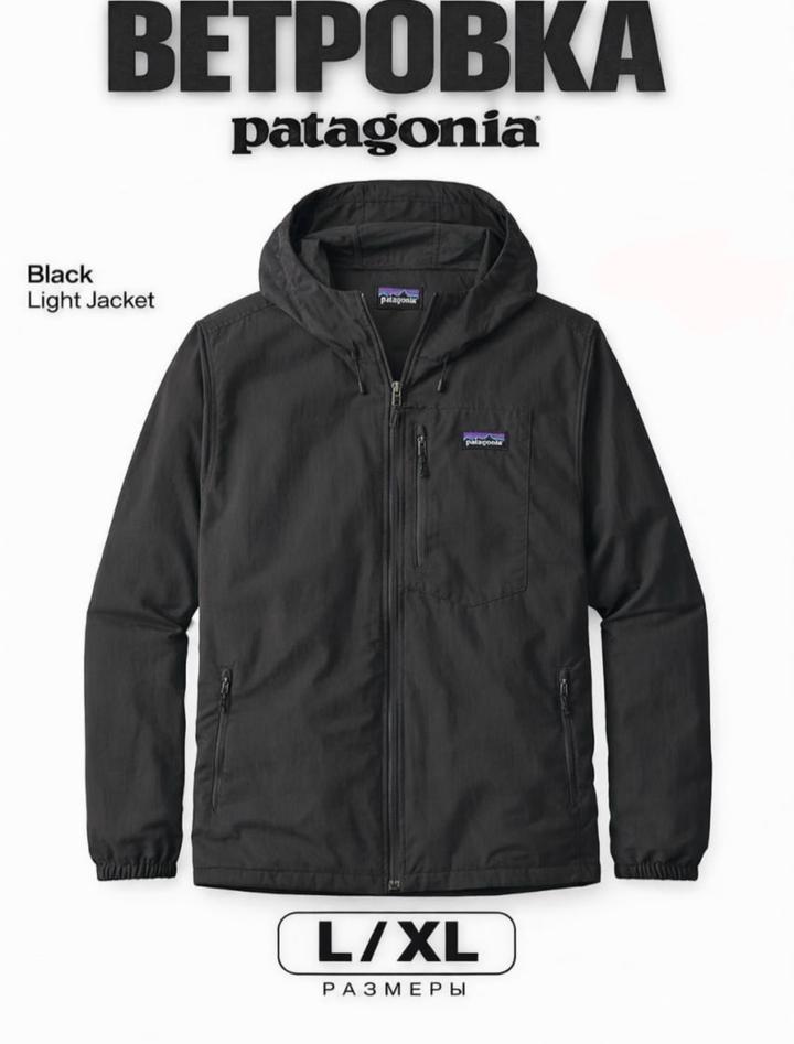 Ветровка утепления  Patagonia