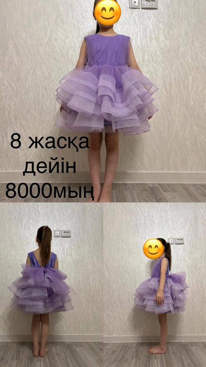 Нет бренда