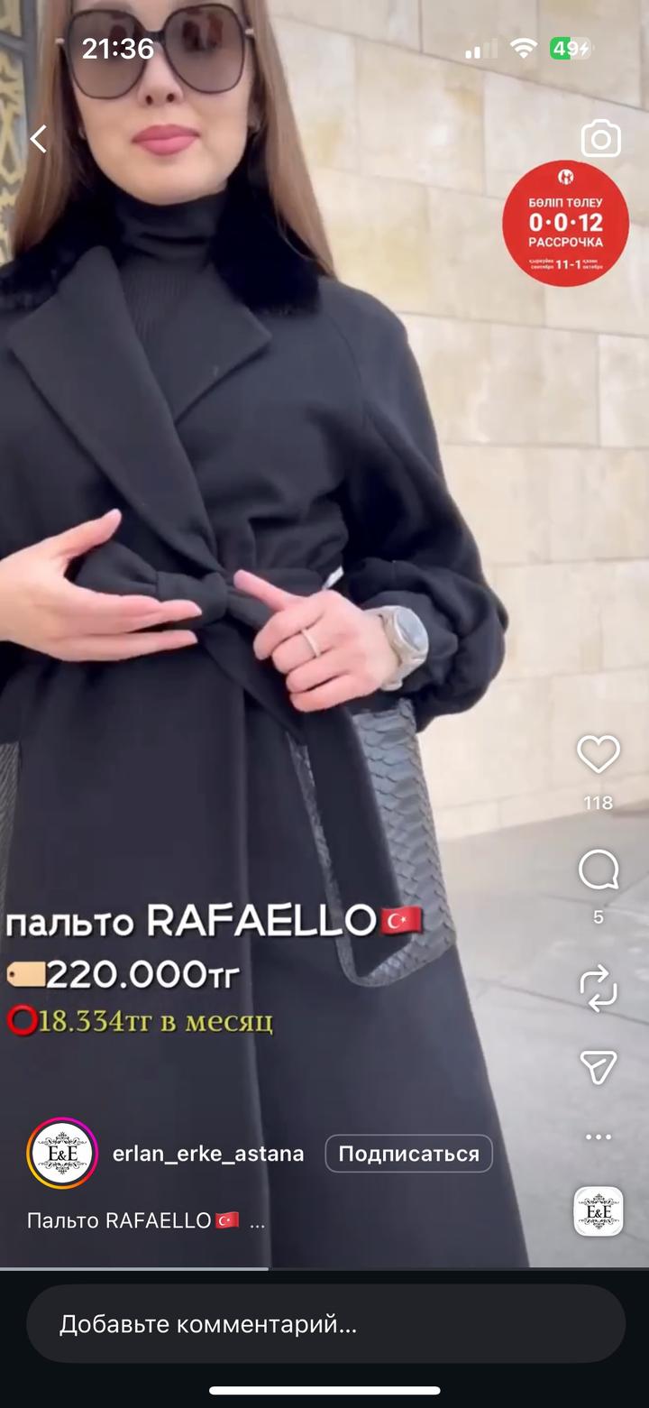 Rafaello