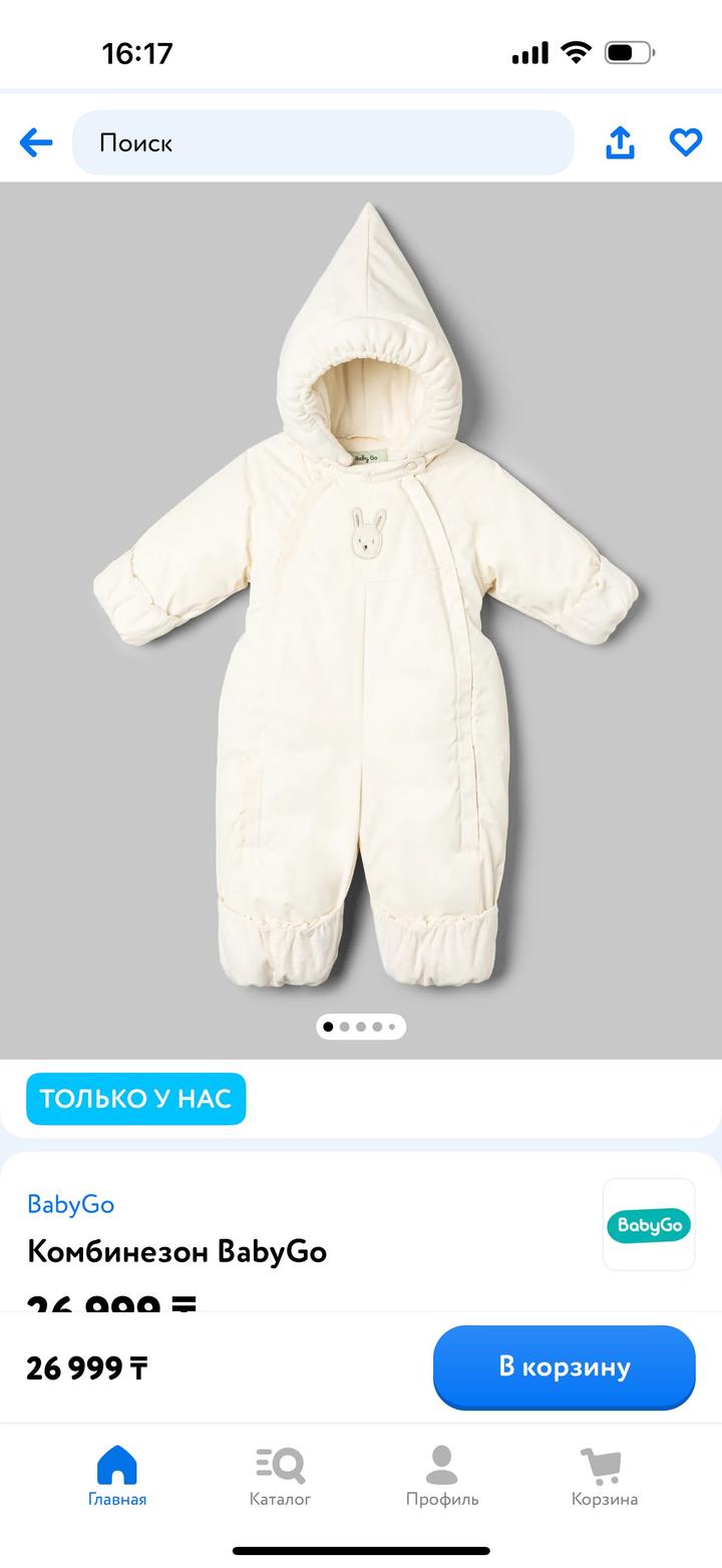 Baby Go Комбинезон BabyGo