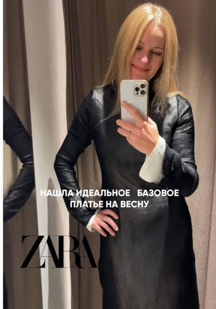 Zara Многослойное платье