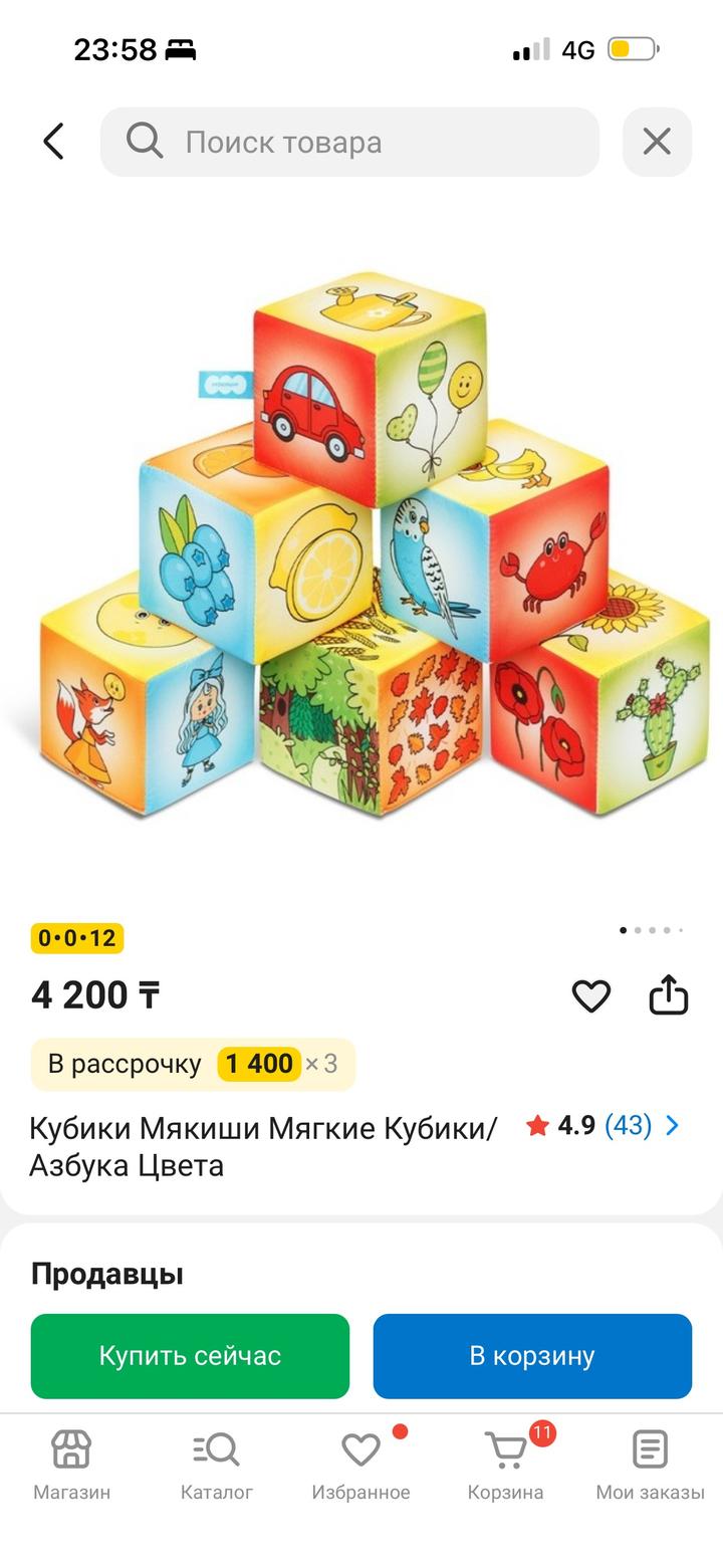 Нет бренда